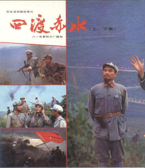 怎么办个假驾驶证